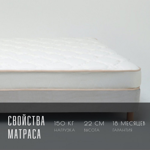 Матрас Vitaflex SleepFlow Tempora (Слипфлоу&nbsp;Темпора)