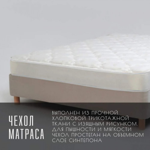 Матрас Vitaflex SleepFlow Vortero (Слипфлоу&nbsp;Вортеро)