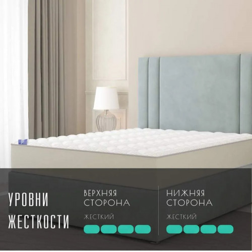 Матрас Vitaflex SleepFlow Vortero (Слипфлоу&nbsp;Вортеро)